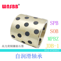 JDB-1 Copper sleeve 50*80*100 Oil-free bushing 50*70*40 50 Graphite lubrication inner diameter 50 Copper alloy sleeve