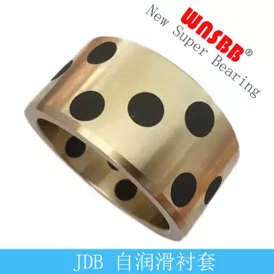 JDB-650 Bush by means of the 65*80*30 50 55 60 70 80 100 oil-free bushing inner diameter 65 mm65 * 75 *