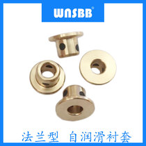 Flange copper sleeve MPFZ6-10 Self-lubricating JFB step copper alloy shoulder type MPFZU6 oil-free bushing OFN01