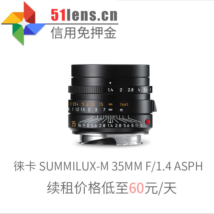 Credit Free Leica Leica M 35mm f 1 4 ASPH Lycra Lens Rental 11663