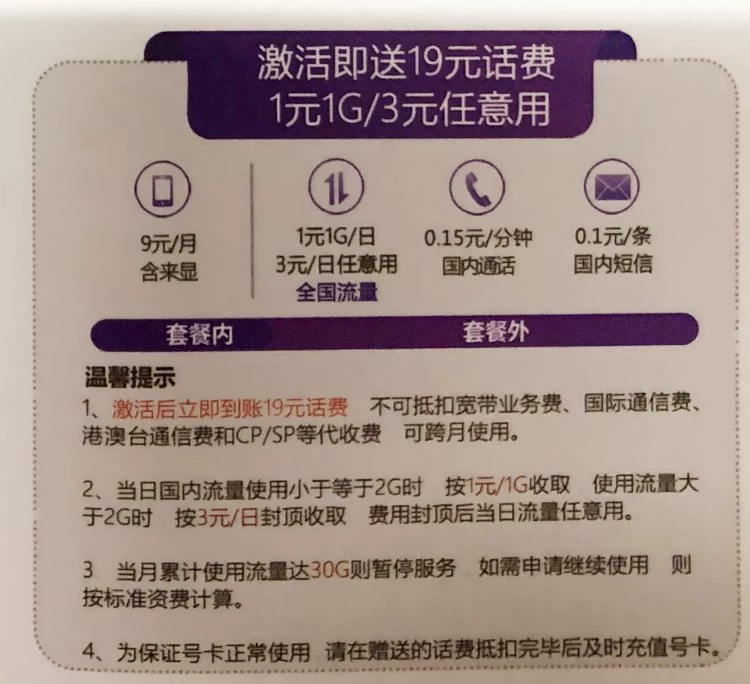 SF Express danh dự đích thực / vinh quang vinh quang 20i điện thoại di động toàn màn hình Netcom 32 triệu đồng hồ bấm giờ AI - Điện thoại di động