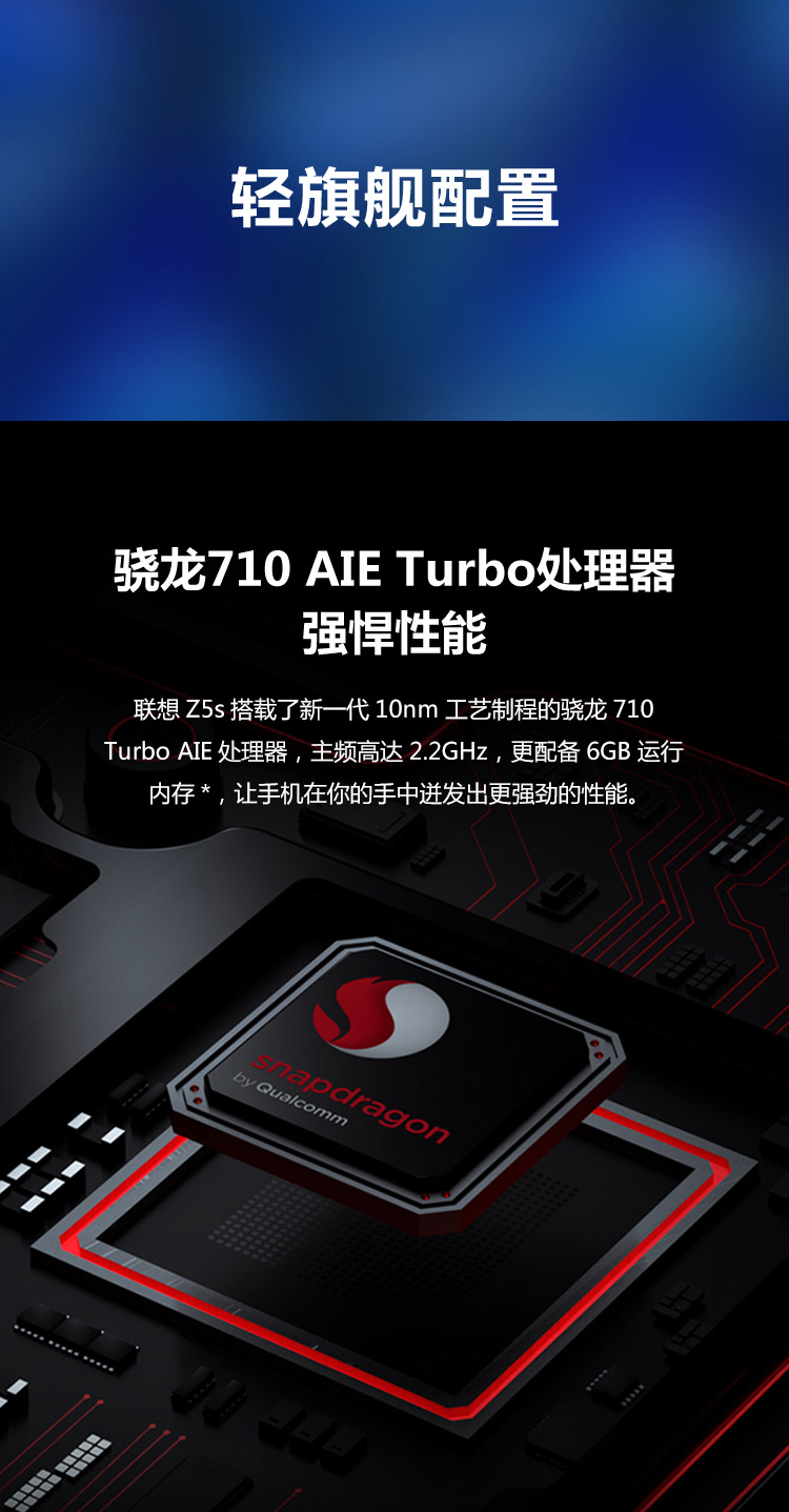 Lenovo / Lenovo Z5S Snapdragon 710 chính hãng màn hình thả nước toàn màn hình ba camera điện thoại thông minh Lenovo Z5s - Điện thoại di động mua điện thoại trả góp