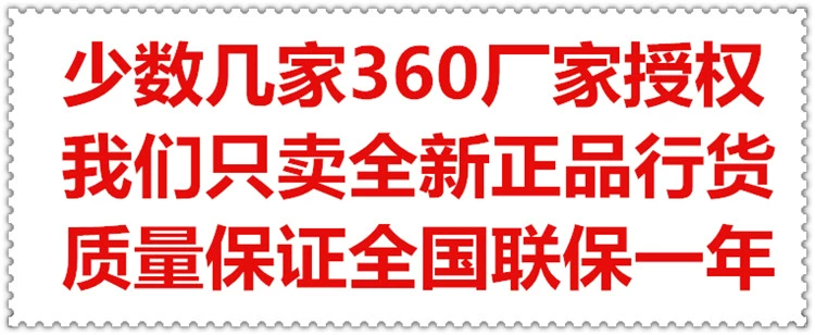 [Điểm đặc biệt 885 1168 nhân dân tệ] 360 N6 dài chờ N6 điện thoại di động toàn màn hình 360N6Pro