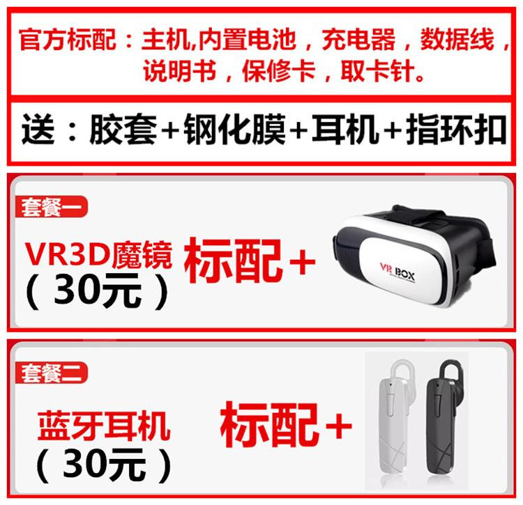 [Bản gốc SF Express] 360 N7 toàn Netcom toàn màn hình Ăn gà trò chơi điện thoại di động 360n7 ở chế độ chờ dài