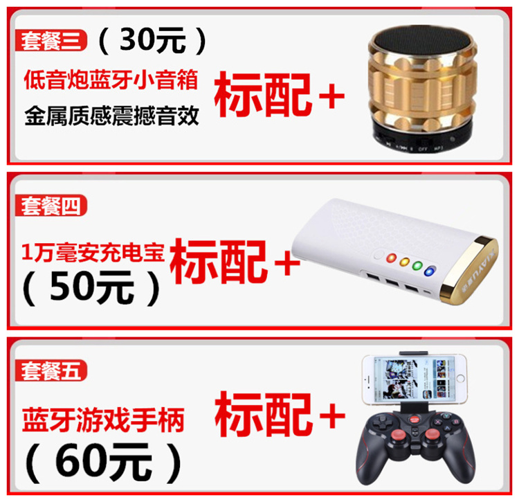 [Bản gốc SF Express] 360 N7 toàn Netcom toàn màn hình Ăn gà trò chơi điện thoại di động 360n7 ở chế độ chờ dài