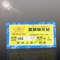 New coating straight shank twist drill 8 1 8 2 8 3 8 4 8 5 8 6 8 8 8 7 titanium drill bit