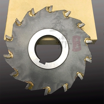 Alloy tungsten steel milling cutter three-sided blade saw blade welding milling blade W2 YG130 * 5 6 8 10 12-25