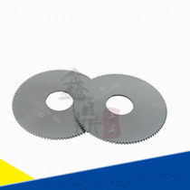 Integral incision milling blade Alloy stainless steel tungsten hacksaw blade milling cutter 40*0 5 0 8 1 1 2 1 5-5