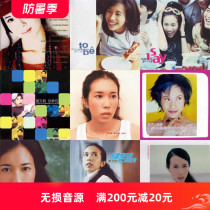 Mok Wenweis finely edited lossless master audio source collection 31 albums fully split track DSD FLAC Chinese pop collection level