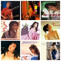 Nakajima Miyuki Fever Female Vocal Selection Lossless Music Complete Works WAV Audio Source DSD