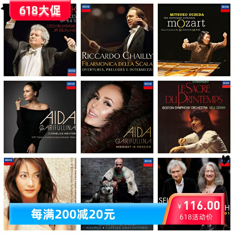 Dika Decca 24bit Flac Classical Album Qobuz The Divine Faculty with 370 Bandless Sound Source 370