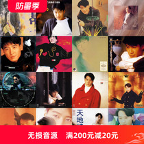 Limings finely calibrated lossless sound source collection 58 albums 15EP 44 1 FLAC full track complete collection level