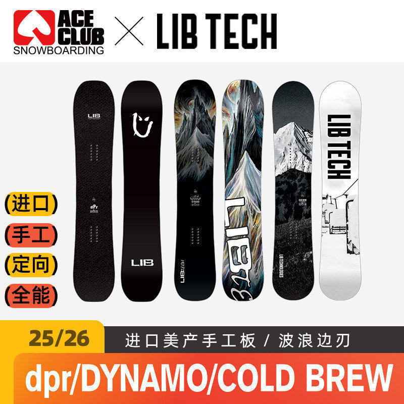 【Spot】 Лыжное снаряжение ACE ski equipment W26 LIBTECH veneer для многоборья в горах, катания на коньках, мужское снаряжение для увеличения размера стопы Изображение 1