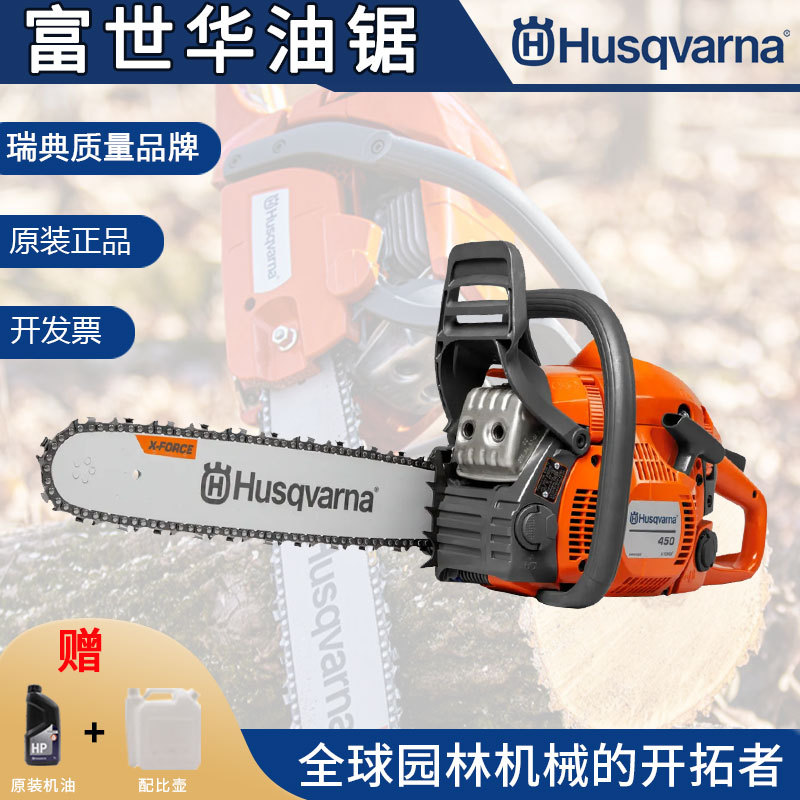 Original Genuine Husqvarna Chainsaw 450, Swedish Imported Logging Saw, Gasoline T435 Tree Cutting Machine, Wood Saw