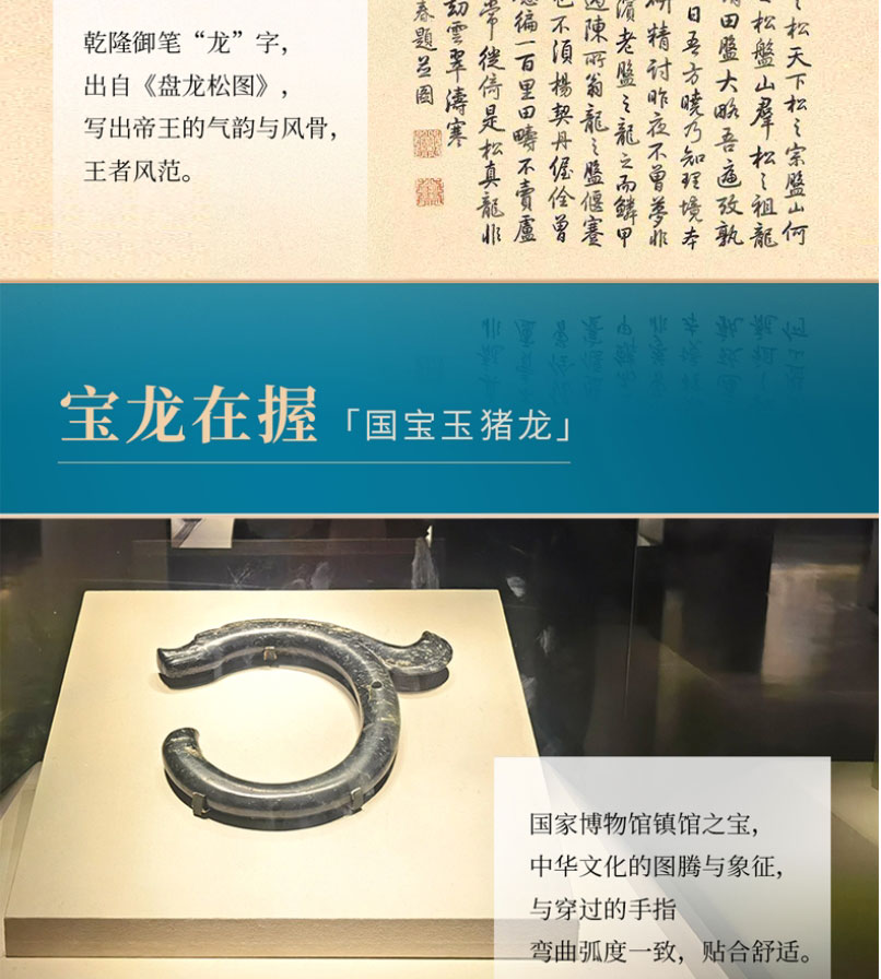 商品详情图