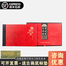 Forbidden City 600 year collection stamp book 202020The Forbidden City Stamp Commemorative Book