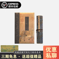 The Forbidden City Five Niu Tu Silk Banknote Collection Edition Tianjin China Banknote Han Hao Wuniu Picture Full Picture Scroll Painting Collection Gift Box