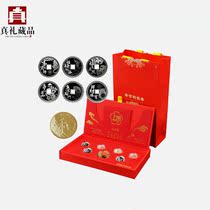2021 Shanghai Mint Sterling Silver Geely Money Set New Year Birthday Gifts to send gifts to elders