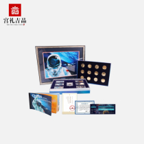 Realizing Dreams China Aerospace Collection Encyclopedia China Aerospace Souvenirs Astronauts Painting Commemorative Chapter Stamps Commemorative Coins