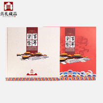Forbidden Centennial Mail Im going to the Forbidden City Stamps Forbidden City 600th Anniversary Mail 2020 Stamp Collection
