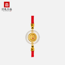 The World in the Palace Bracelet Auspicious Fortune Pixiu Bracelet Second Generation Lucky and Treasure Jewelry Antique Cultural and Creative Accessories