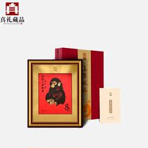 Golden Monkey Blessing 80 Edition Monkey Ticket Silver Edition Classic Collection Stamp Monkey Year Souvenir Zodiac Monkey Gift Gift