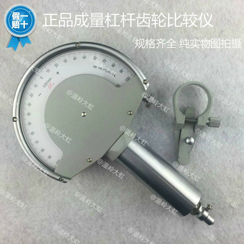 The Amount Leveraged Gear Compare Instrument 28 0 1mm 1mm 