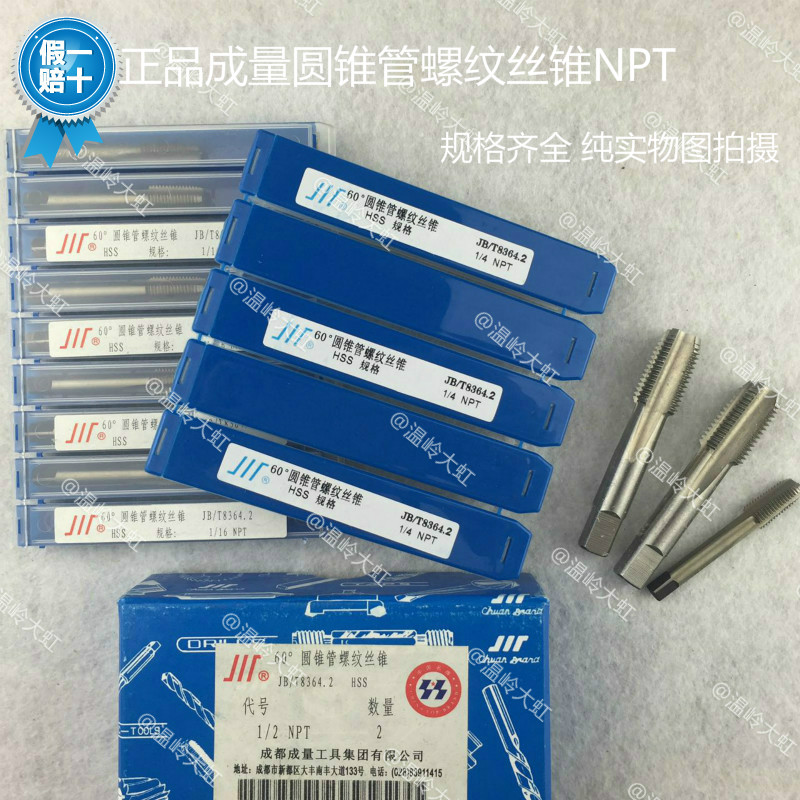 Weight 60° Conical tube thread screws attack NPT1 16 1 8 1 8 1 3 1 2 3 1 2 1 1 1 1 1 42