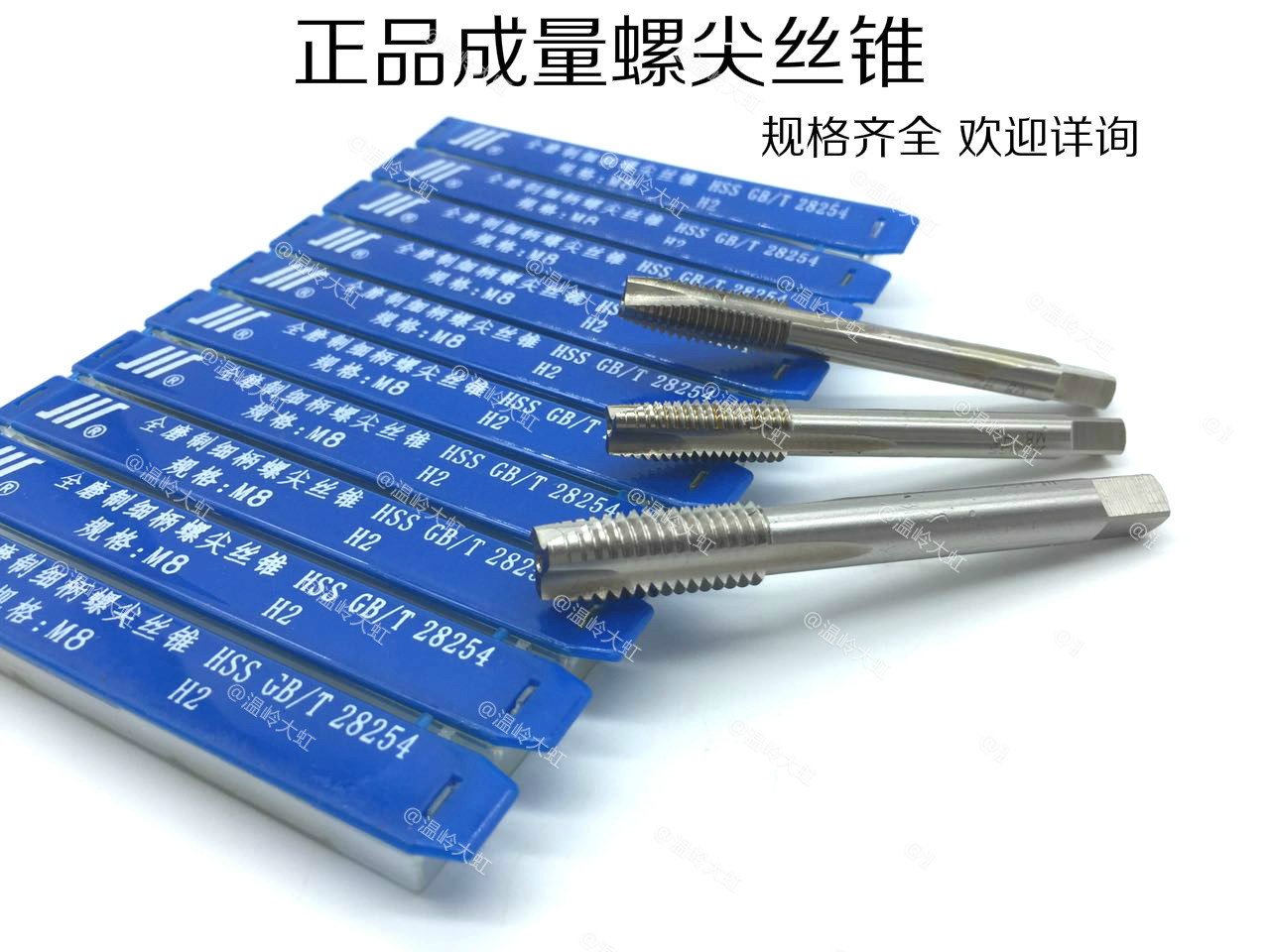 Volume spires screw tap M3 4 5 6 8 8x1 10 10x1 10x1 25 12 12x1 12x1 25