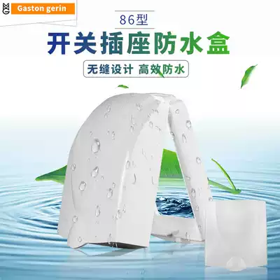 Gaston86 type wall switch socket panel universal kitchen bathroom outdoor splash shield white waterproof box