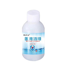 75度医用酒精60ml