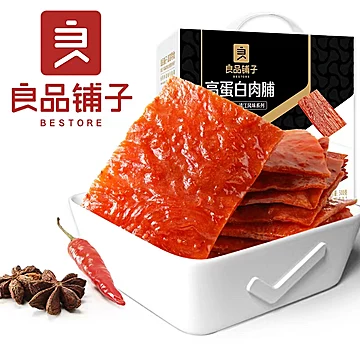 良品铺子！高蛋白猪肉脯500g