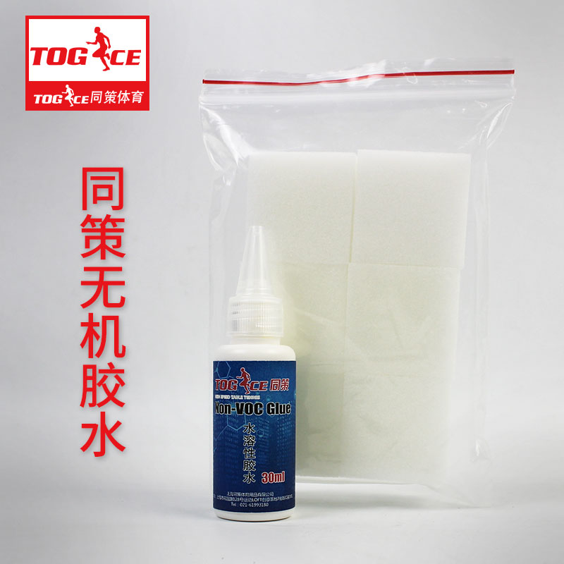 Tongce inorganic glue water-soluble set 30ml with a set of sponges can be attached to the cover of the plastic base plate