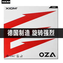  XIOM proud throne OZA table tennis racket rubber anti-glue internal energy rotating table tennis cover rubber 79-061