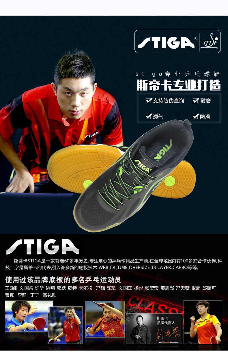Giày chính hãng STIGA Stikas Di thẻ bóng bàn giày nam Giày nữ giày thoáng khí chống trượt bàn giày thể thao giày sneaker nữ chính hãng