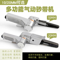 Pneumatic Belt Sander Grinder Pneumatic Grinder Rust Removal and Deburring Polishing Machine Ring Belt Sanding Grinder Tool