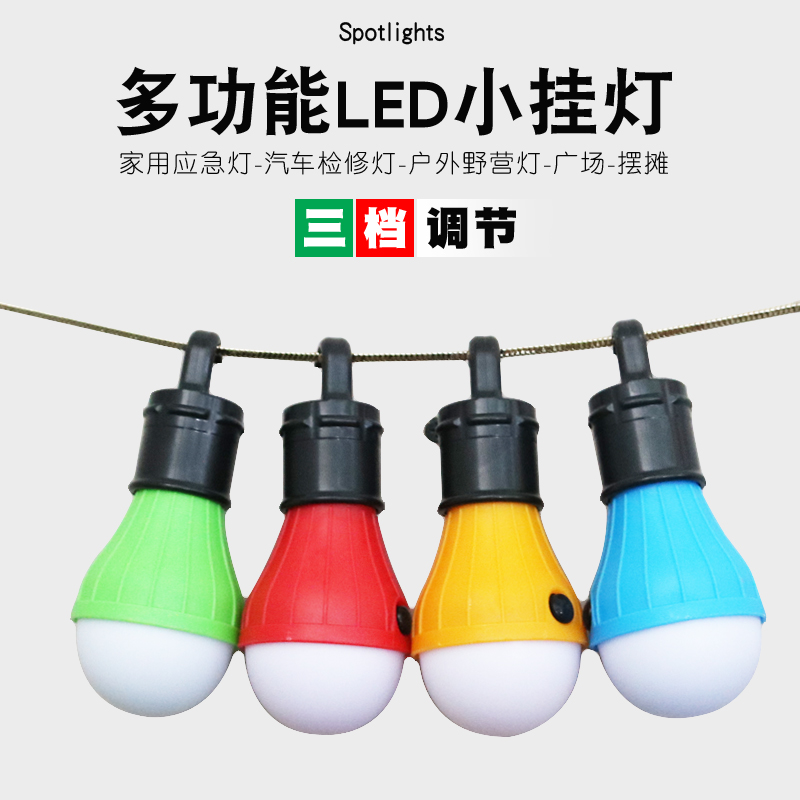Multifunction LED Outdoor Tent Camping Floodlight Led Home Power Outage Emergency Lights NIGHT CITY HANGING LIGHTS