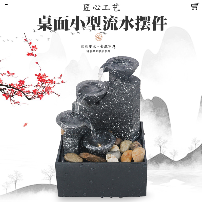 Living Living Home Office Desktop Small Fountain Merchants Property Flowing Water Swing Piece Landscape Decoration Craft Gifts