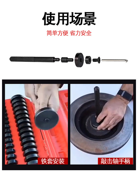 52-Piece Iron Sleeve Bearing Oil Seal Disassembly Tool Wheel Hub Bearing Installation and Removal Bearing Extractor Press Bushing Rubber Sleeve