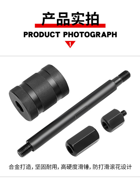 Diesel Engine Injector Removal Tool, Injector Puller, Extractor, Disassembly Sleeve Removal Tool