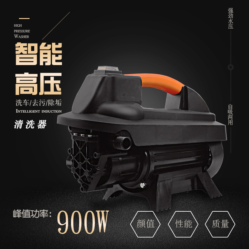 220v high power high pressure car wash machine household portable cleaning water gun intelligent sensing automatic start - stop pump
