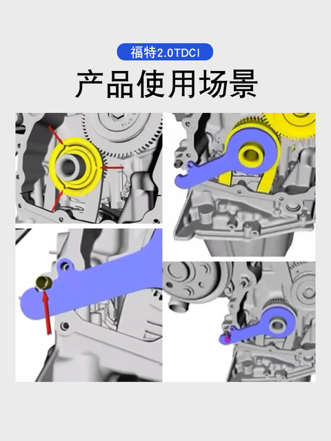 2018 Ford Transit2.0Tdci Diesel Leather Belt Engine Timing Tool Repair Wrench Tool