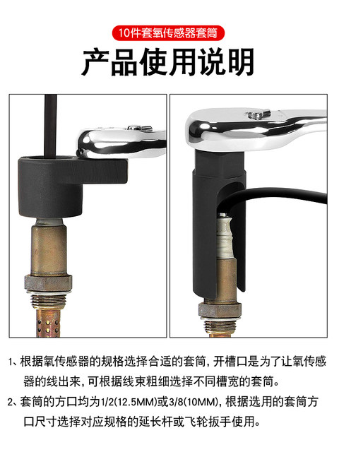 Automotive Oxygen Sensor Socket Japanese/European Style Oxygen Sensor Wrench Oxygen Sensor Removal Tool