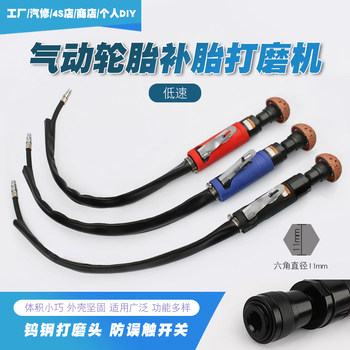 Low-Speed Pneumatic Car Tire Repair Grinder Buffer Deburring Polishing Machine Air Grinding Deburring Tool