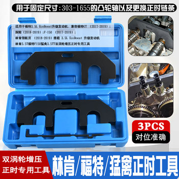 Suitable for Lincoln Navigator 3.5t Ford F150 Raptor Mkx 3.5t 3.7 4.0V4 Twin-Turbo Timing