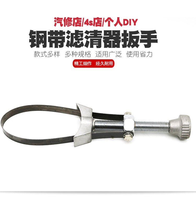 滤清器扳手机油格扳手换机油球头机滤扳手机油滤芯拆装机油芯工具