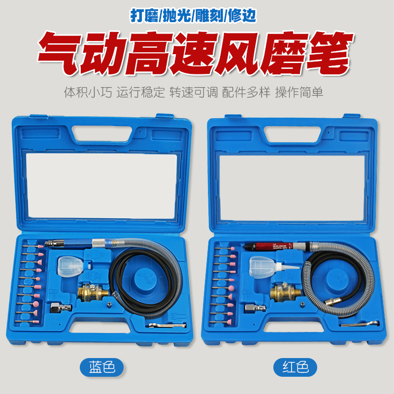 Wind grinding pen engraving pen pneumatic grinding pen pneumatic grinding machine grinding machine grinding machine model tool engraving machine 