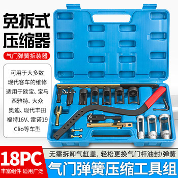 Valve Spring Pliers Compressor Free of Disassembly Verser Pliers Valve Oil Seal Disassembly and Assembly Tool Valve Gasket Replacement Top Pliers