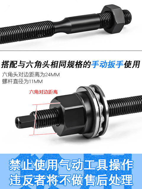 Bmw Iron Sleeve Disassembly Tool Rear Axle Differential Steering Arm Suspension Rubber Sleeve Bushing Replacement Tool E36E463839