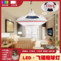 Colorful Rotating Flying Saucer Lotus Lantern Magic Ball D Seven Colored Lights KTV Flash Stage Light Swivel Bar Lights